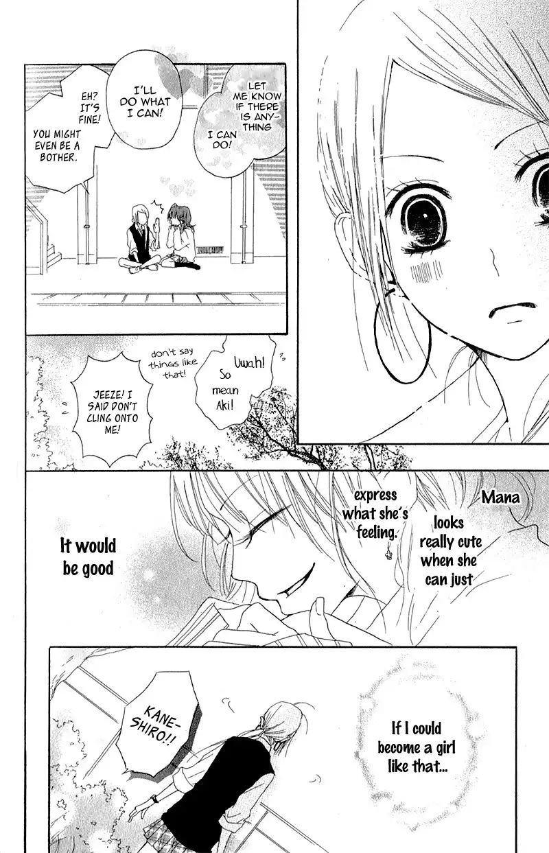 Ouji to Houkago Chapter 3 17